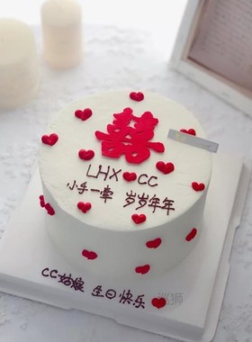 Wedding Hair word cake ornaments three-dimensional modeling