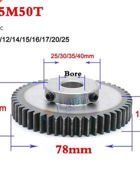 1PCS 1.5 Modulus 50 Teeth Spur Ger Motor Metl Convex Ger