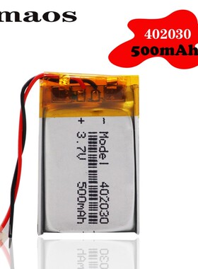 Rechargeable 402030 3.7V 500mAh Lipo Battery Replacement li