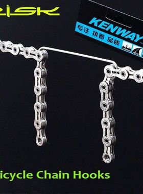 Connecting Aid MTB Bike Repair Tools Road Bicycle W/Chain