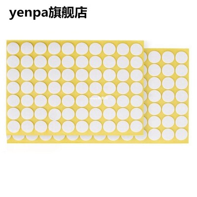 70Pcs Double Sided Round Solid Household Tape Thick White Si