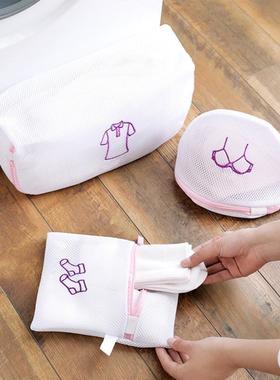 Laundry Bags Zippered Mesh Laundry Wash Bags Foldable Linger