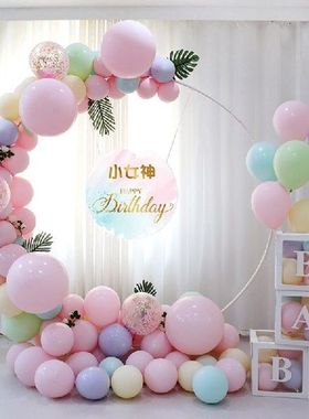 1P 98cm White Plastic Balloon Arch Ring DIY Background