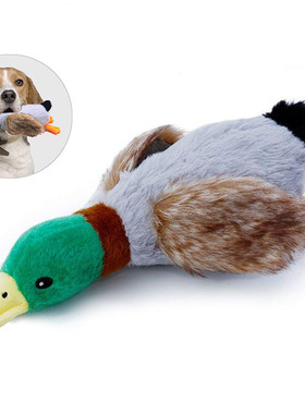 Cute Plush Duck Sound Toy Stuffed Squeaky Animal Squeak Dog