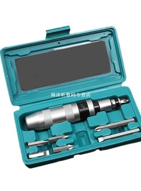 Professional Portable Impact Driver Screwdriver 适用于 Stubb