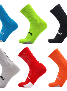 New bike riding socks, outdoor sports socks, basketball run