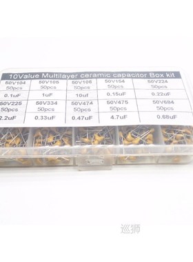 500pcs 10Valuesx50 50V 100nF 1000nF 10000nF 150nF 220nF 2200