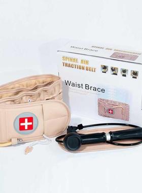 1set Waist Air Traction Brace Belt Spinal Lumbar Support Bac