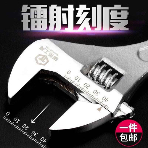 Steel tuo adjustable wrench set of 6 