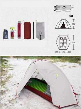2021 New Tagar Single Pole 2 Person Tent 20D Nylon Outdoor W