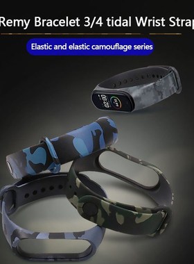 Wristband For Xiaomi Mi Band 5 Strap For Miband 5 Miband 5 C