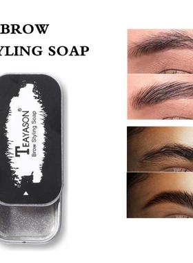 3D Feathery Brow Styling Soap Lamination Setting Gel