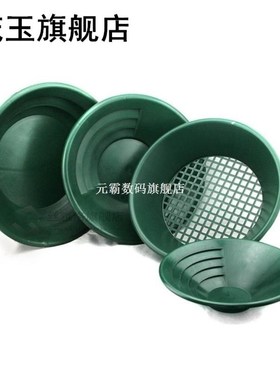 Gold Washing Metal Detector Searching Mining Sifter Metal De