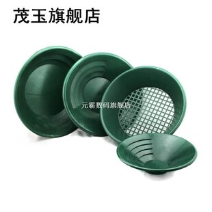 Gold Washing Metal Detector Searching Mining Sifter Metal De