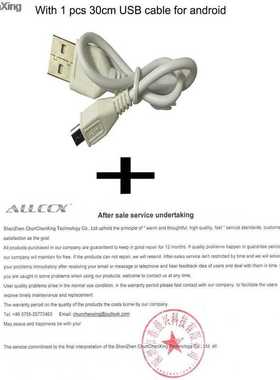 Battery for Compex Edge US, Enegry, FIT, Mi, Mi-ready,US,Run