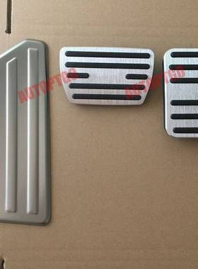 Aluminium  Rubber Car Rest GasBrake Foot Pedal Pad Cover R