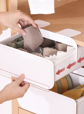 Creative Underwear Drawer Storage Box Clothes Organizer