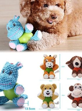Cute Dog Squeaky Toys Durable Teeth Cleaning Chewing Ball