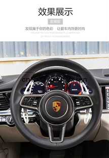 For Porsche 718 Panamera Cayenne Macan Steering wheel shift