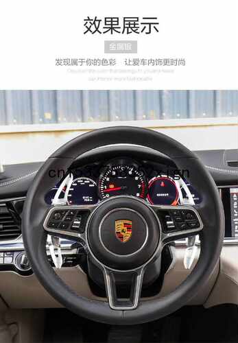 For Porsche 718 Panamera Cayenne Macan Steering wheel shift