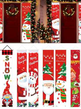 Christmas Hanging Door Banner Christmas Ornaments Marry Chri