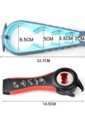 2Pcs/lot 5 In 1 Bottle Openers Multi-Function Easy Jar Can O