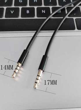 1.5m 5ft 4Poles 3.5mm Jack Audio Cable Male To Male Car Aux