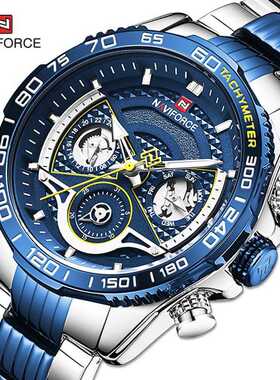 NAVIFORCE Men's Watch Luxury Brand Business Casual Quart