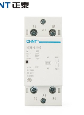 CHINT NCH8-63/20 Modular AC household Contactor 220V 230V AC
