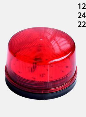 Wired Strobe Siren 12V 24V 220V Signal Warning Light Flash S