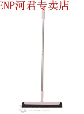 Mop Wiper Scraper Sweep Water Toilet Floor Silicone Bathroom