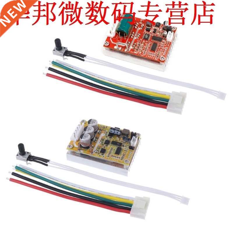 350W 5-36V Brushless Controller BLDC Wide Voltage Power Thre