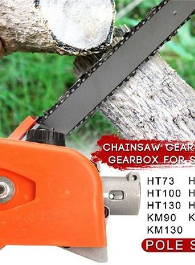 26mm 7 Spline Chainsaw Gearbox Gear Head Grass Trimmer Head