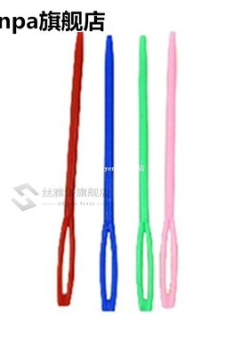 Multicolor Needles Plastic Craft Stitch Sewing Darning Yarn