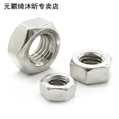 100 Pcs 304 Stainless Steel M3 M4 M6 Hex Nut Fasteners High-