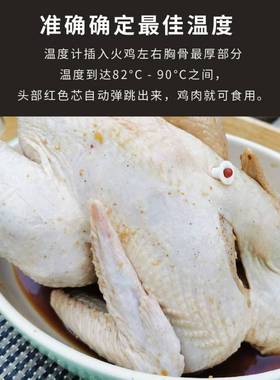 弹出式弹跳火鸡温度计厨房烤鸡烤肉便携式食品家用温度计计时器