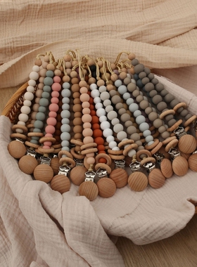 Baby Pacifier Clips Silicone Beads Wooden Ring Pacifier Chai