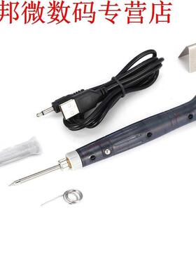 5V 8W USB Mini Powered Electric Soldering Iron Solder Pen We