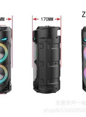 portable Column square dance outdoor multifunctional wireles