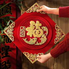 иероглиф "Счастье" 新年福字门贴春节新款立体高端皮革大门玄关进户门福字贴纸装饰品