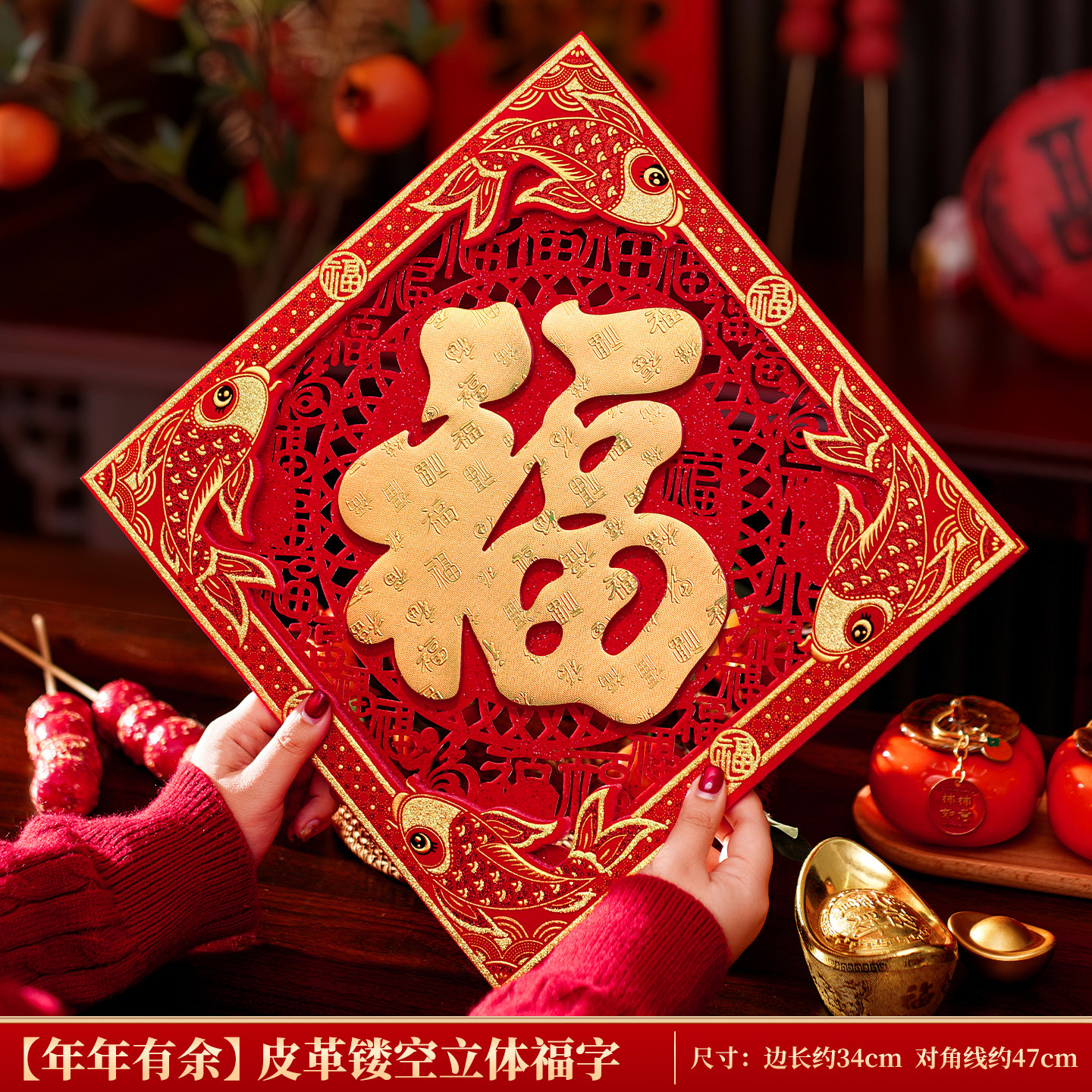 新年福字门贴春节新款立体自粘高端皮革大门贴纸进户门福字贴装饰,节庆用品/礼品,福字/窗花/窗贴,淘宝优惠券,粉丝福利购,淘宝优惠卷