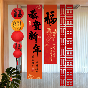 新年氛围布置装饰2026马年春节挂布条幅福字拍照背景道具过年灯笼