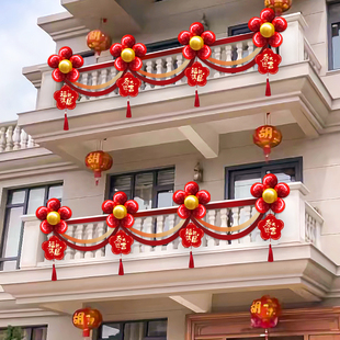 乔迁之喜阳台装饰新居入进宅仪式用品场景布置别墅农村自建房拉花