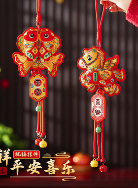 2026马年新年春节挂饰门挂喜庆客厅背景墙装饰挂件过年氛围布置