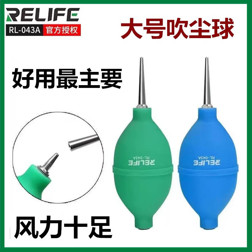 强力维修相机清洁气吹镜头气囊洗耳球吹气球皮老虎强力手机除尘器