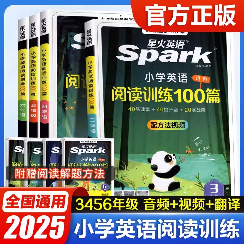 现货速发官方自营假一罚十