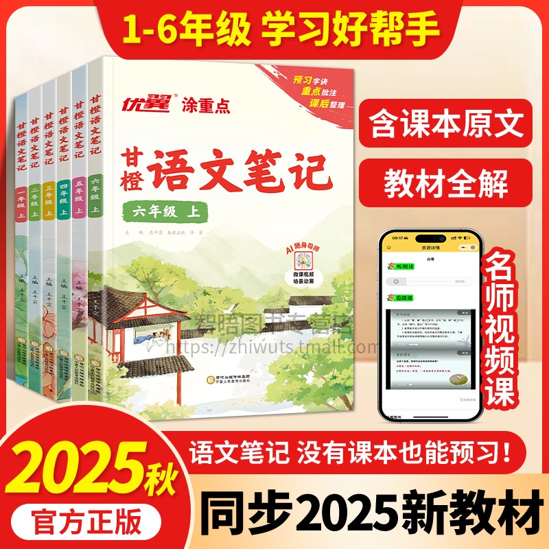 官方自营现货速发假一罚十