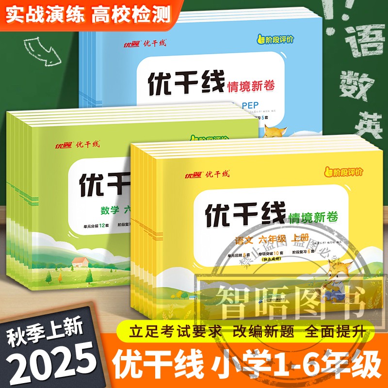 官方自营送运费险现货发单元测试