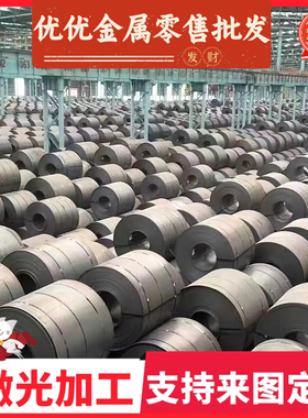 HC260YD+Z 汽车结构 B170P1 HR380F 钢板 B510L 酸洗板