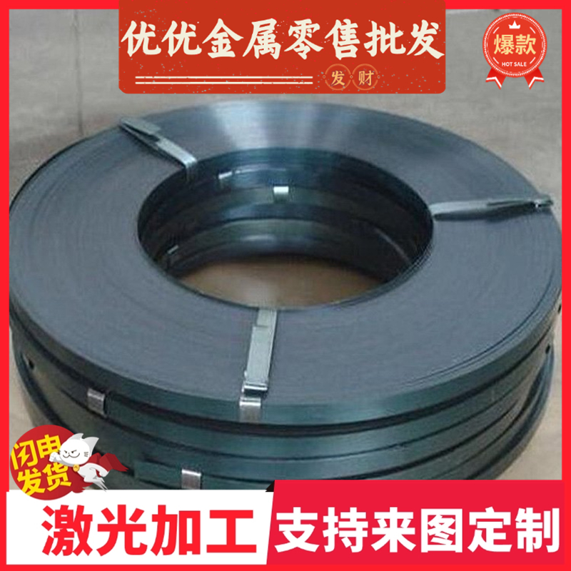 HC780 900M冷轧钢SPC340卷带SPC390HRSPC390SPC440HR